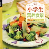 不生病的吃法 - 《中华百味》编委会 编