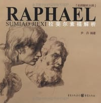 书籍 拉斐尔素描解析的封面