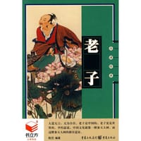 书籍 书立方系列品读经典的封面