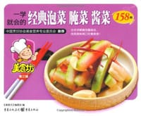 书籍 过瘾川味小炒158例的封面