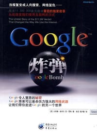 Google炸弹 - 小约翰·多齐尔