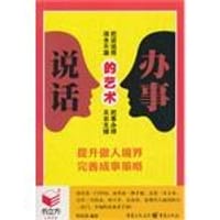 书籍 书立方3的封面