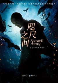 咫尺之间