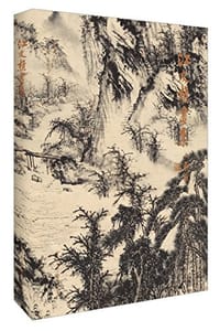 江友樵画集 - 江友樵绘, 江涛, 韩祥生