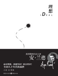 书籍 理想的封面