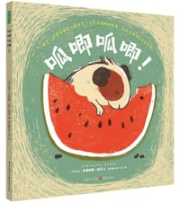 《呱唧呱唧！》 - [罗马尼亚]卡洛利娜·拉贝