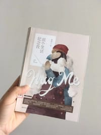 说个笑话纪念我 - 黄德立