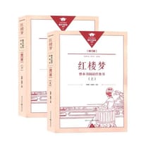 《红楼梦》整本书阅读任务书 - 李煜晖