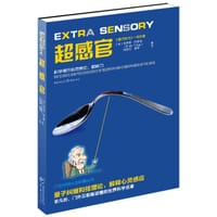 书籍 超感官的封面