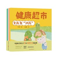 健康超市