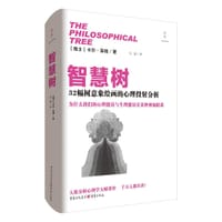 智慧树