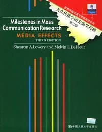 书籍 大众传播学研究的里程碑(第3版)的封面