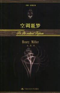 书籍 空调噩梦的封面