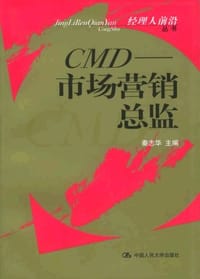 CMD