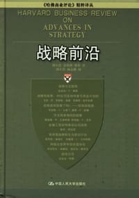 战略前沿 - 胡左浩Kaplan