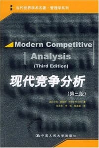 现代竞争分析 - 沙伦·奥斯特