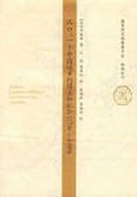 汉口