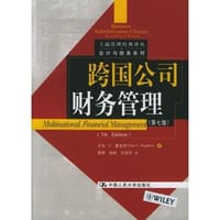 书籍 跨国公司财务管理的封面