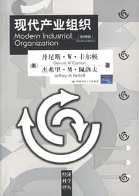 现代产业组织 - 丹尼斯·W·卡尔顿