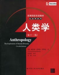 人类学 - 科塔克