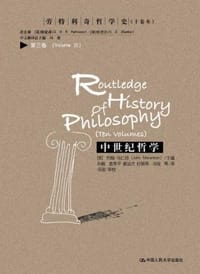 书籍 中世纪哲学的封面