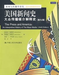 美国新闻史 - 迈克尔·埃默里