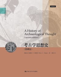 考古学思想史 - [加] 布鲁斯•特里格