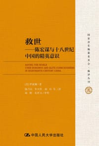 救世