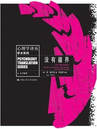 没有疆界