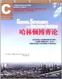 书籍 哈林顿博弈论的封面