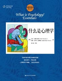 什么是心理学 - 艾伦·帕斯托里诺