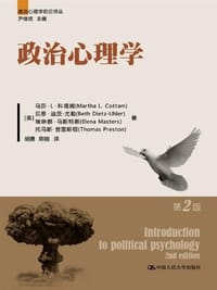 政治心理学 - 马莎•L•科塔姆
