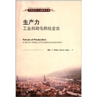 书籍 生产力的封面