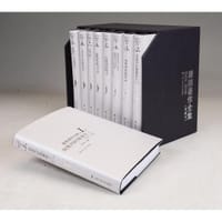 康德著作全集 - [德] 伊曼努尔·康德（Immanuel Kant）