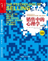 书籍 销售中的心理学（经典版）的封面
