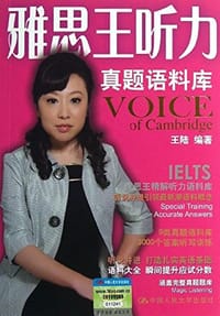 书籍 雅思王听力真题语料库的封面