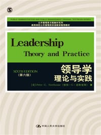 领导学