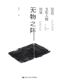 无物之阵 - 茱茱