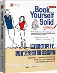 自媒体时代，我们该如何做营销