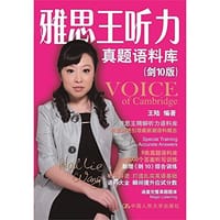 书籍 雅思王听力真题语料库(剑10版)的封面