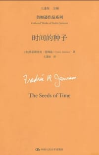 书籍 时间的种子的封面
