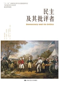 书籍 民主及其批评者的封面