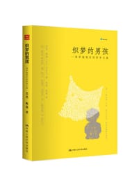 织梦的男孩 - 杰克·鲍温