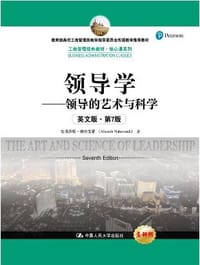 书籍 领导学的封面