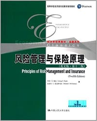 经济学经典教材·金融系列