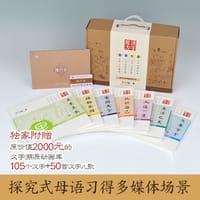汉字魔方 - 无名图书