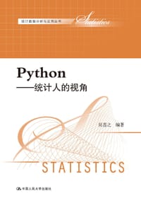 书籍 Python的封面