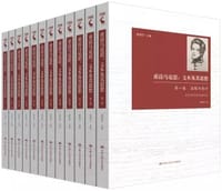 书籍 重读马克思的封面