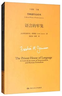 书籍 萨特的封面