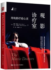 观影诊疗室 - 西蒙·梅奥, 马克·克蒙德